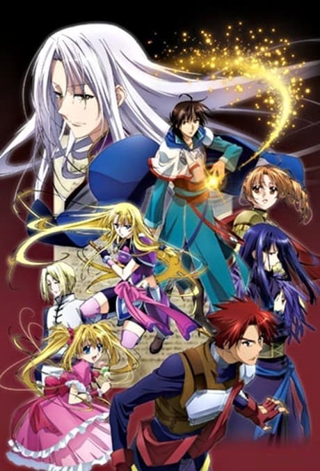The Legend of the Legendary Heroes cover
