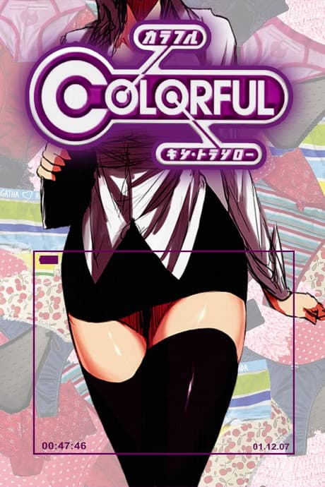 Colorful cover