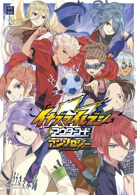 Inazuma Eleven: Outer Code cover