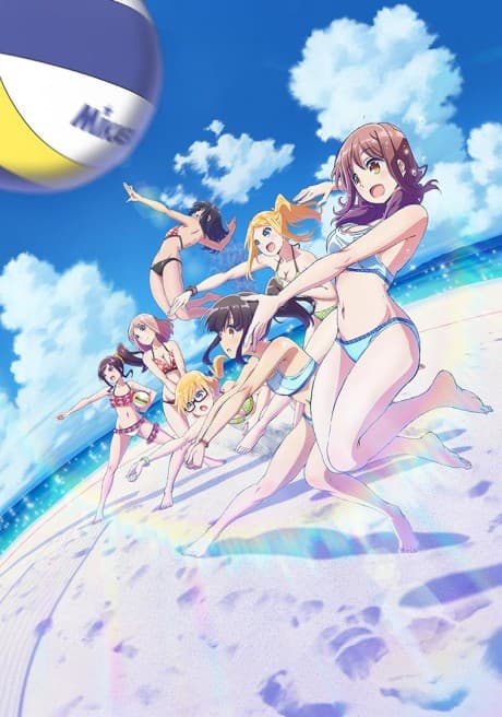 Harukana Receive cover
