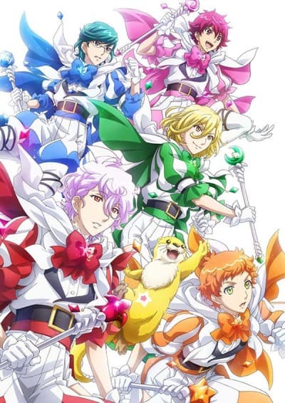 Cute High Earth Defense Club HAPPY KISS! cover