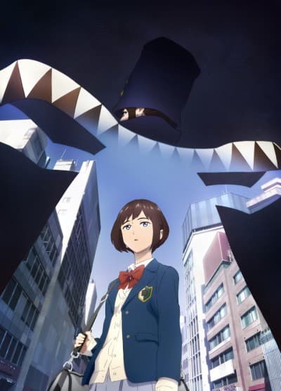 Boogiepop and Others cover