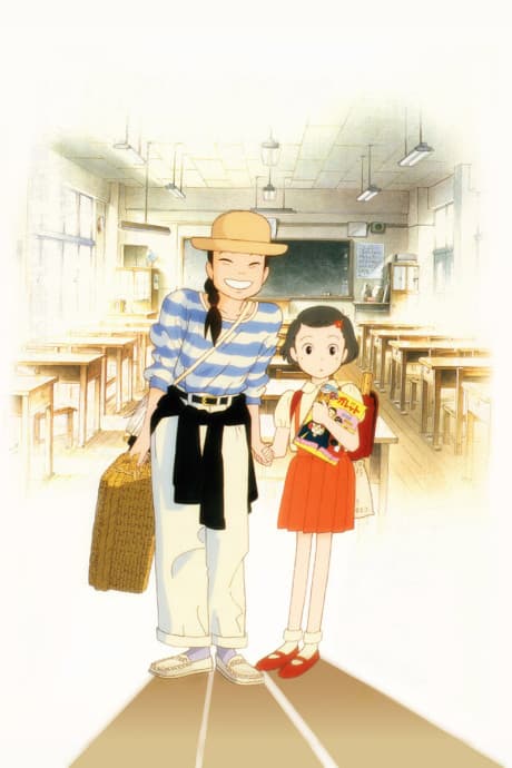 Only Yesterday cover