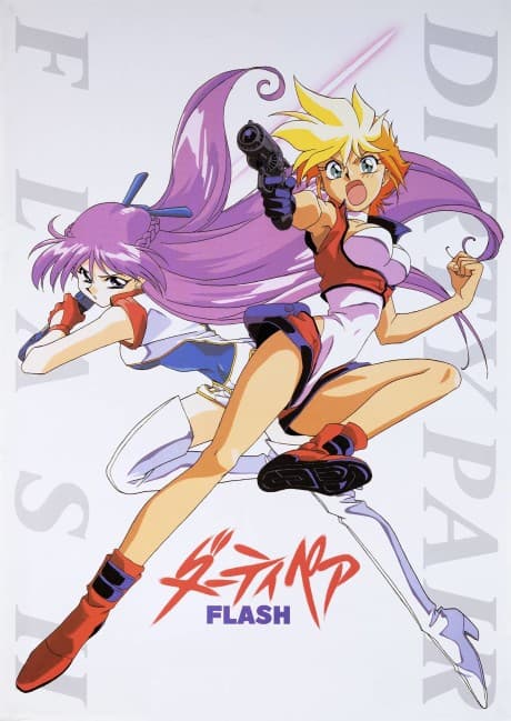 Dirty Pair Flash cover