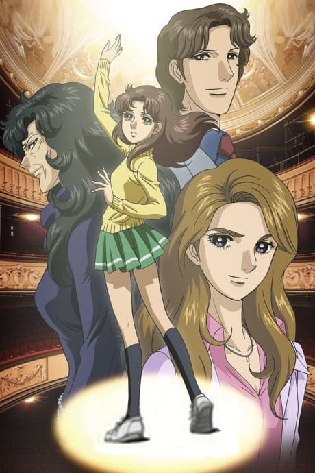 Glass Mask (2005) cover
