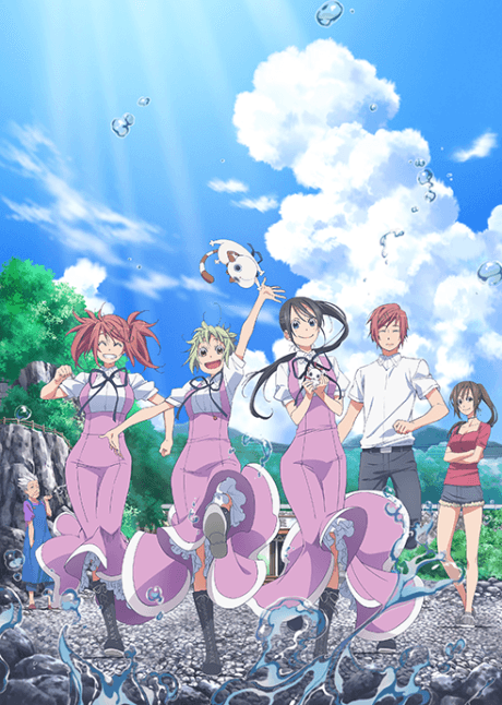 Amanchu! cover