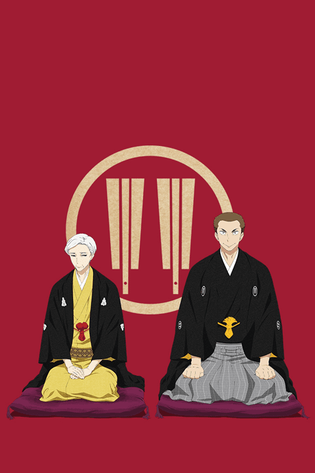 Descending Stories: Showa Genroku Rakugo Shinju cover
