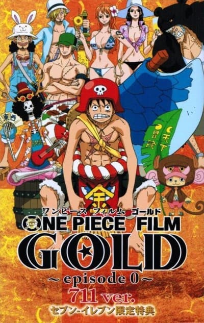 ONE PIECE FILM: GOLD - episode 0 711ver. cover