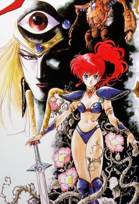 Leda: The Fantastic Adventure of Yohko cover