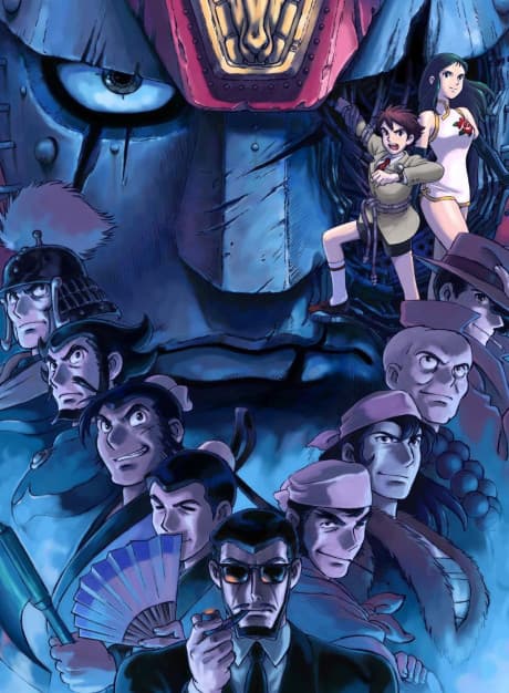 Giant Robo the Animation: The Day the Earth Stood Still cover