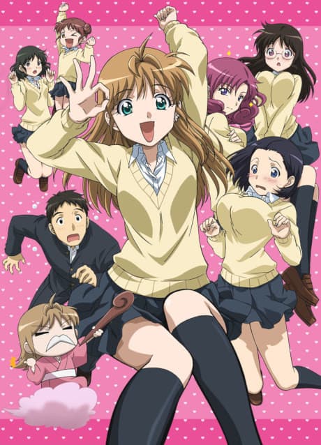 Yamada's First Time: B Gata H Kei cover