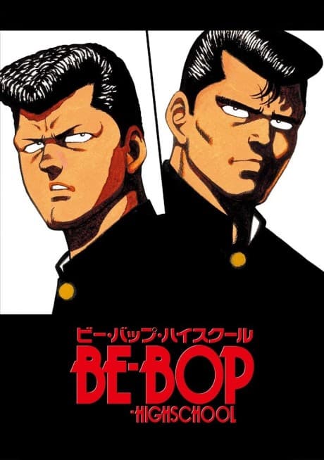 Be-Bop High School cover