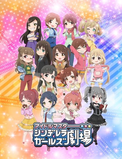 THE IDOLM@STER CINDERELLA GIRLS Theater (Web) cover