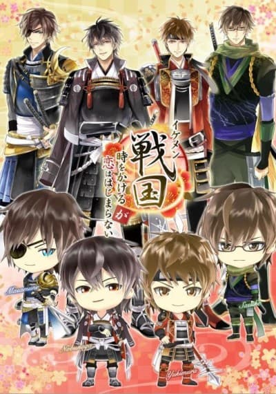 Ikemen Sengoku: Bromances Across Time cover
