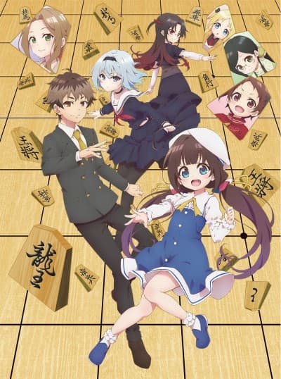 The Ryuo's Work is Never Done! cover